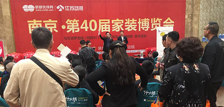 10月BHI微涨 全国建材家居市场表现平平